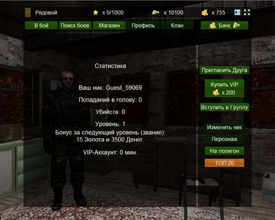 Профиль в игре ВКонтакте «Military Assault 3D» 