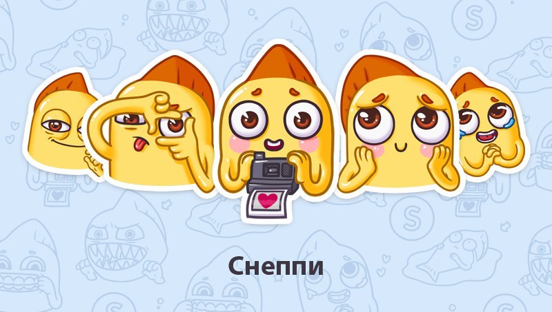 Стикеры рыбка Снеппи для Вконтакте бесплатно