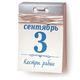Все подарки для Вконтакте | ВК бесплатно