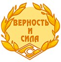 Стикеры футбольный клуб Спартак для ВК бесплатно