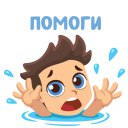 Набор стикеров пляжный сезон для Вконтакте бесплатно