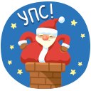 Стикеры зимние каникулы для Вконтакте