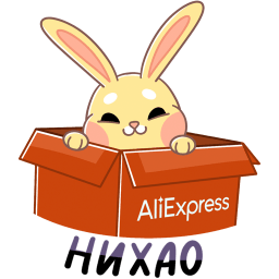 Набор стикеров Aliexpress для ВК
