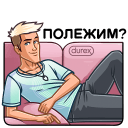 Набор стикеров Durex 2020 для ВК