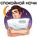 Набор стикеров Durex 2020 для ВК