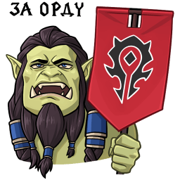 Набор стикеров World of Warcraft для ВК