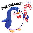Набор стикеров Пингвиненок Пинни для ВК