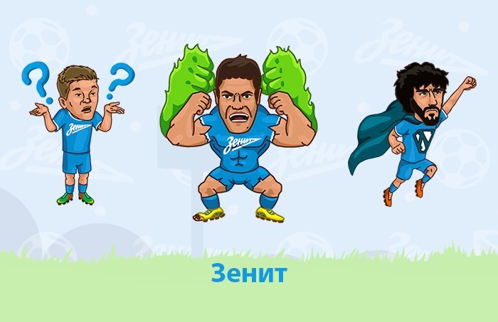 Стикеры футбольнй клуб Зенит для ВКонтакте бесплатно